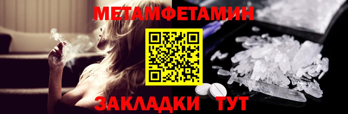 Амфетамин  Амфетамин VHQ  Вход с VPN  АМФЕТАМИН  Грязи 