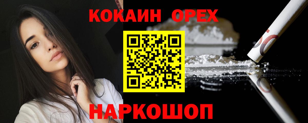 Кокаин Перу Грязи