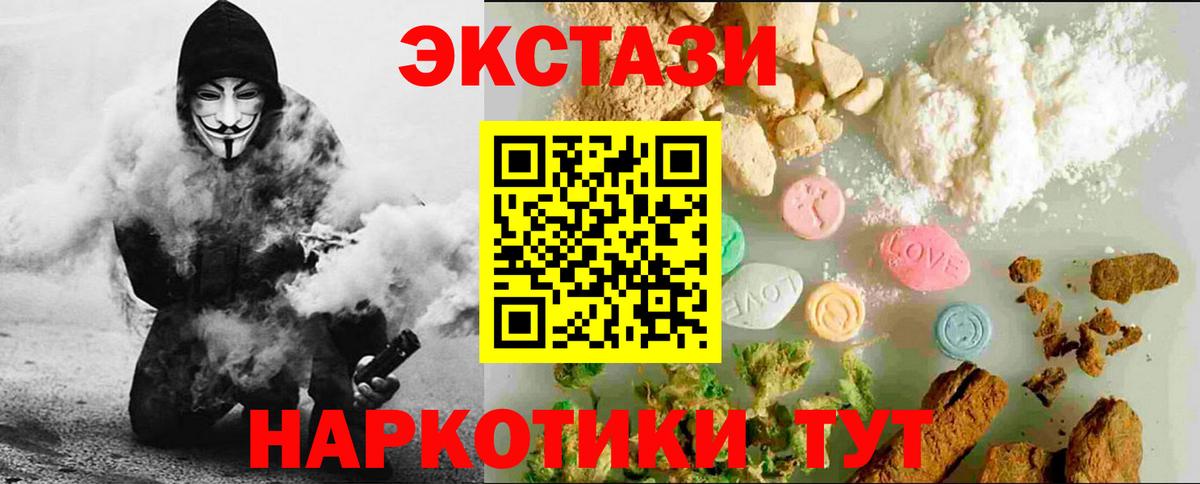 ЭКСТАЗИ DUBAI Грязи