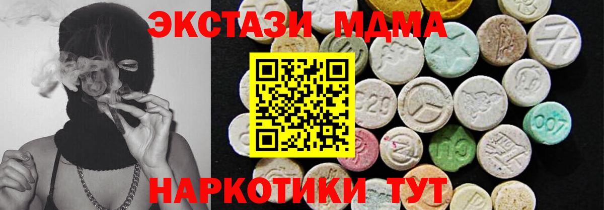 Ecstasy Punisher  ЭКСТАЗИ  Грязи  Вход с VPN  ЭКСТАЗИ 280мг 