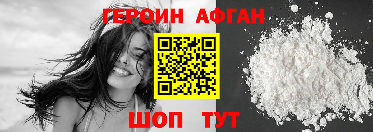 Грязи  Героин Heroin  Героин  Вход с VPN 