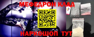 PSILOCYBIN Мариинск