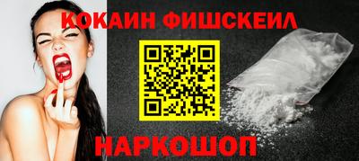 мефедрон Малоярославец