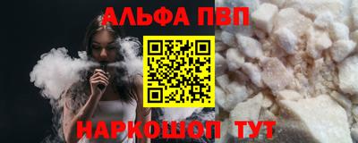 меф Малгобек