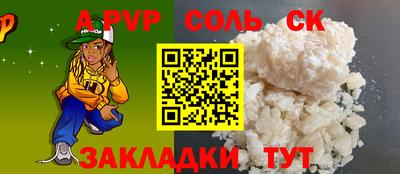 мефедрон Малоярославец