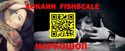 мефедрон Малоярославец
