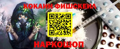меф Малгобек