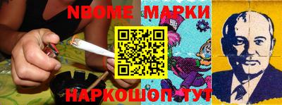 мефедрон Малоярославец