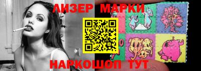 PSILOCYBIN Мариинск