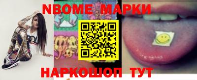 PSILOCYBIN Мариинск