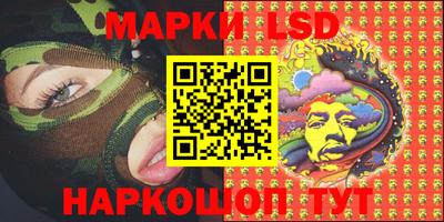 PSILOCYBIN Мариинск