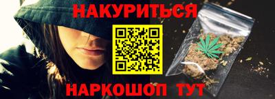 мефедрон Малоярославец