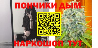 мефедрон Малоярославец