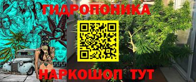 мефедрон Малоярославец