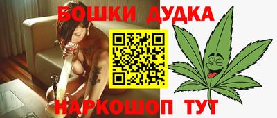 мефедрон Малоярославец