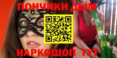 меф Малгобек