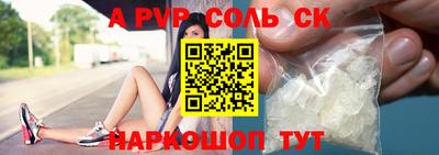 PSILOCYBIN Мариинск