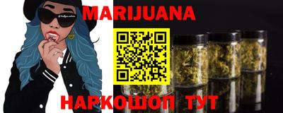 меф Малгобек