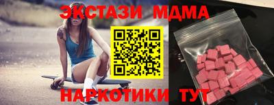 PSILOCYBIN Мариинск