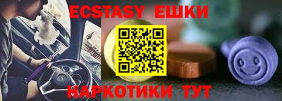 меф Малгобек