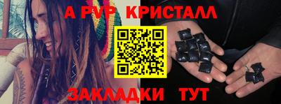 мефедрон Малоярославец