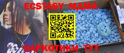 PSILOCYBIN Мариинск