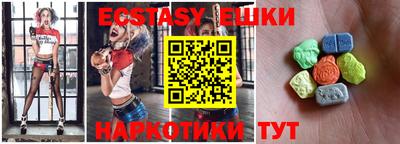 мефедрон Малоярославец