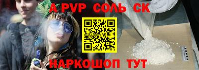 PSILOCYBIN Мариинск