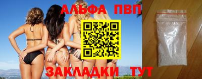 меф Малгобек