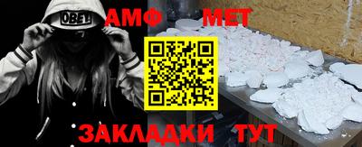 меф Малгобек