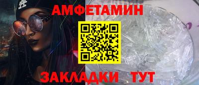 меф Малгобек
