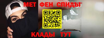 меф Малгобек