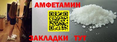 мефедрон Малоярославец
