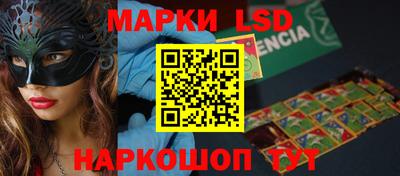 PSILOCYBIN Мариинск