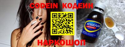 мефедрон Малоярославец