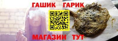 меф Малгобек