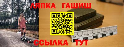 PSILOCYBIN Мариинск