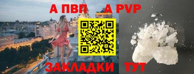 PSILOCYBIN Мариинск