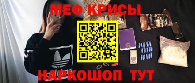 меф Малгобек