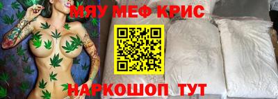 меф Малгобек