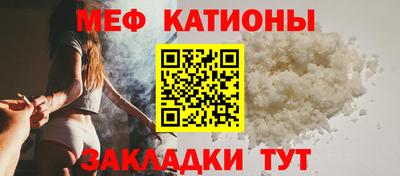 меф Малгобек