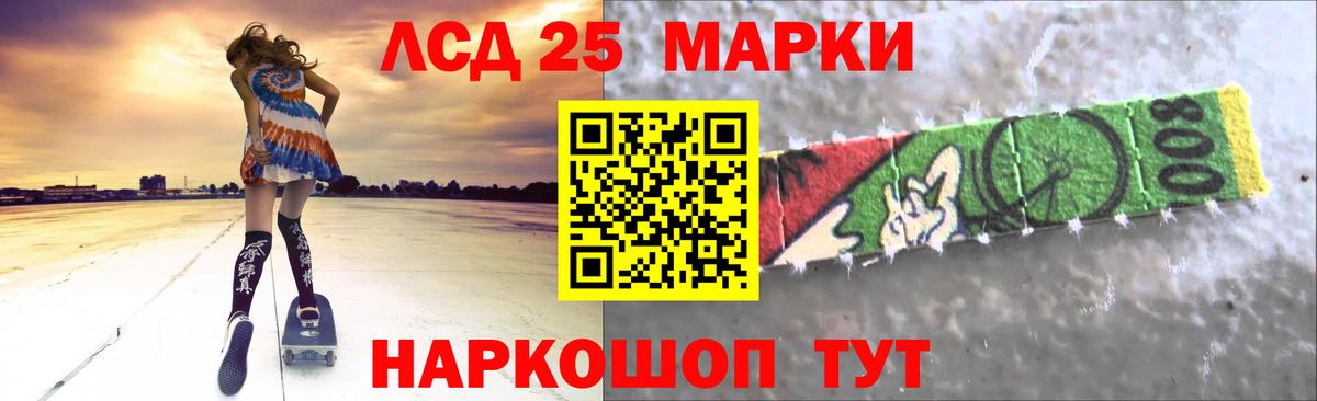 ЛСД экстази  Вход с VPN  Грязи  Лсд 25 экстази ecstasy  ЛСД экстази ecstasy 