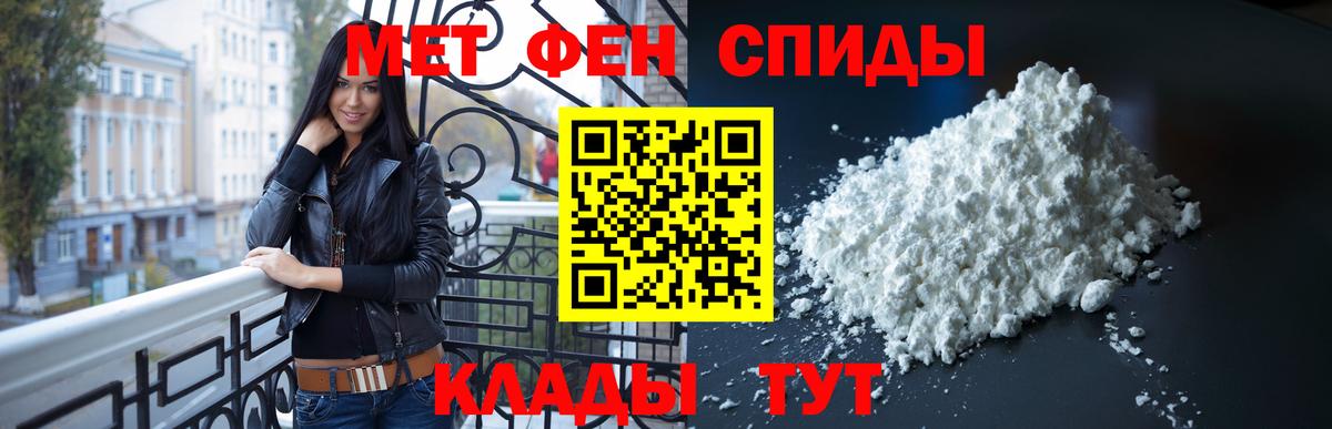 Метамфетамин Декстрометамфетамин 99.9% Грязи