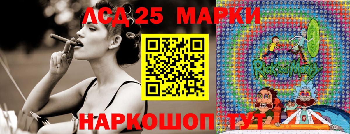 Наркотические марки 1,8мг  Вход с VPN  Наркотические марки  Грязи 
