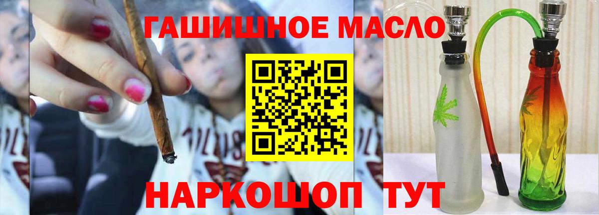Дистиллят ТГК Wax Грязи