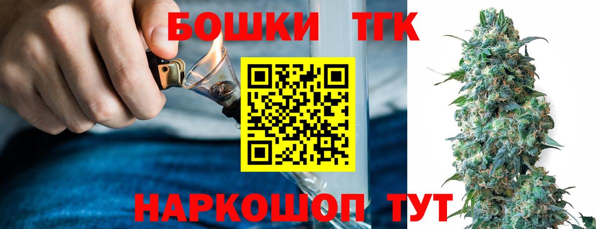 Бошки Шишки тримм Грязи